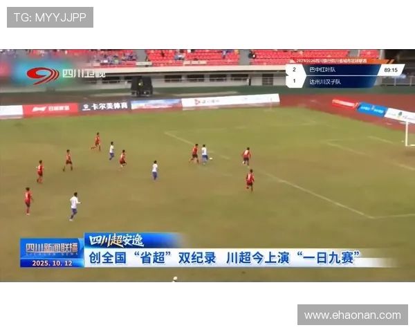 四川观察澄清：“巴蜀雄起杯” 非川超，真联赛延期筹备中(3)