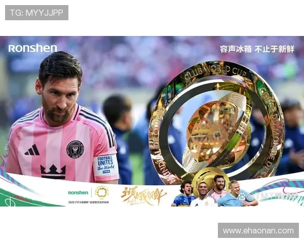 梅西迪马利亚世俱杯同框致敬:从奥运初章到世界杯巅峰的传奇友谊(2) 梅西迪马利亚世俱杯同框致敬:从奥运初章到世界杯巅峰的传奇友谊(2)