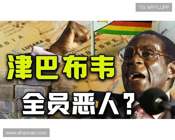 津巴布韦 “铁娘子” 执掌奥委会四天:改革风暴掀翻旧秩序,争议漩涡如何破局?(1) 津巴布韦 “铁娘子” 执掌奥委会四天:改革风暴掀翻旧秩序,争议漩涡如何破局?(1)